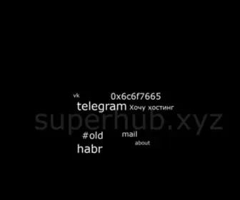 Superhub.xyz(Superhub dot xyz) Screenshot