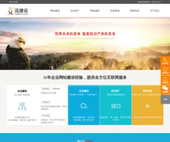 Superideas.com.cn(常州网络公司) Screenshot