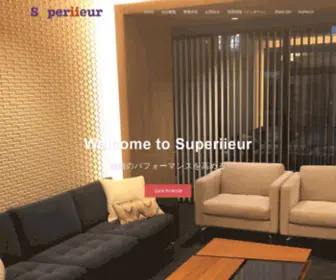 Superiieur.com(コーチング) Screenshot