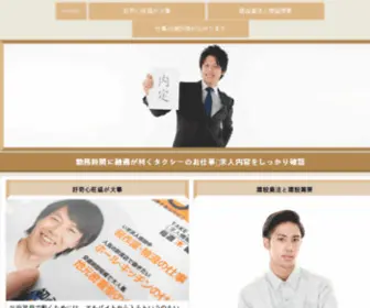 Superior-Seo.net(Your Expert SEO Company) Screenshot