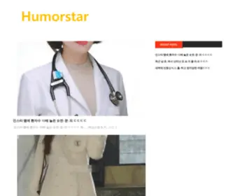 Superissue.kr(Superissue) Screenshot