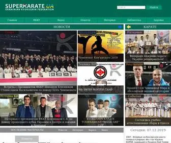 Superkarate.ua(Superkarate) Screenshot