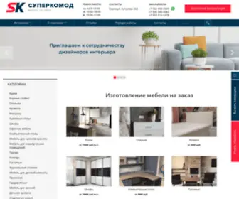 Superkomod.ru(Мебель) Screenshot