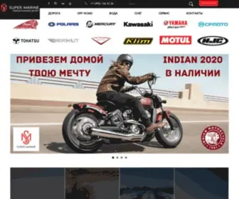 Supermarine.ru(Super Marine) Screenshot