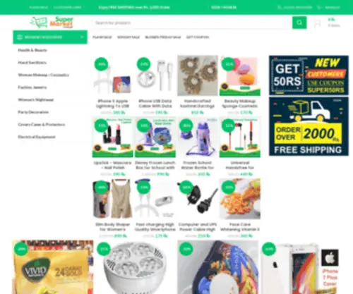 Supermarket.com.pk(Supermarket) Screenshot