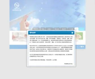 Supermaxtw.com(Supermaxtw) Screenshot