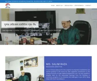 Supermedicalhospital.com(Best Medical Hospital in Savar) Screenshot