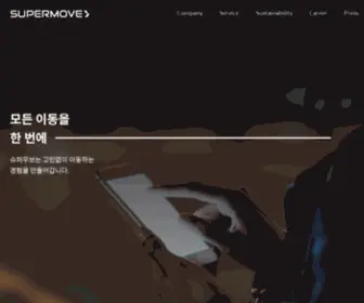 Supermove.co.kr(supermove) Screenshot