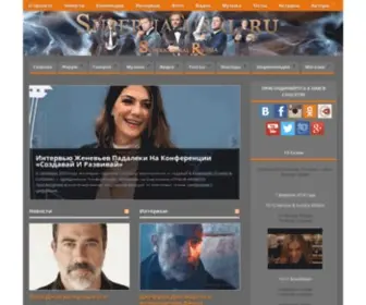 Supernatural.ru(Supernatural Russia) Screenshot