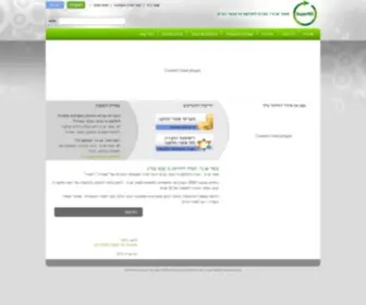 Superng.co.il(סופר אנ.ג'י) Screenshot