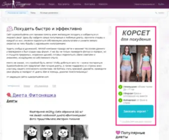 Superpohudenie.com(Malá domácí zvířata) Screenshot