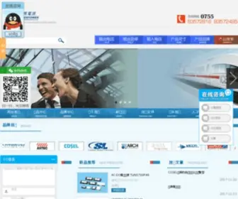 Superpowercn.com(深圳市圣马电源技术有限公司) Screenshot