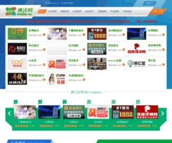 Superprdirectory.com(大学生足球联赛) Screenshot