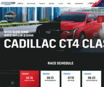 Superrace.co.kr(Superrace) Screenshot