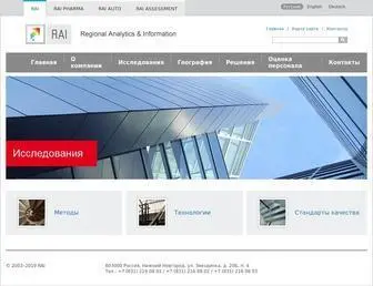 Superresearch.ru(Маркетинговое) Screenshot