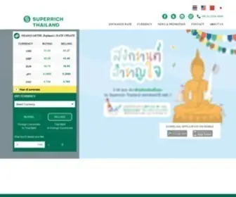 Superrichthailand.com(The Best Currency Exchange Rates) Screenshot