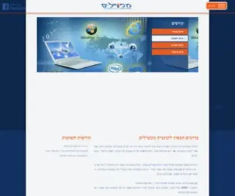 Supersecretcrazysite.com(מכשילים) Screenshot