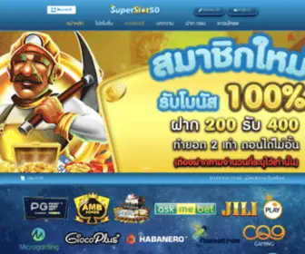 Superslot50.com(Superslot 50) Screenshot