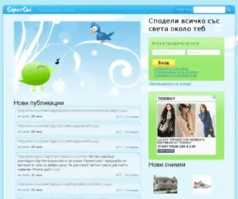 Supersoc.com(социална мрежа) Screenshot