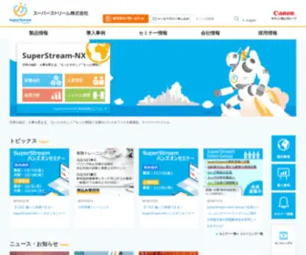 Superstream.co.jp(スーパーストリーム) Screenshot