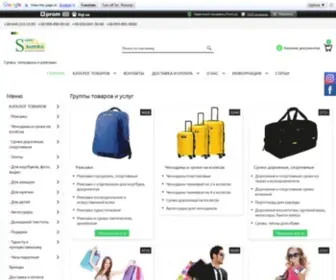 Supersumka.com.ua(Сумки) Screenshot