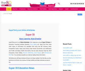 Superthirty.com(News Pathshala) Screenshot