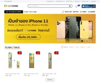 Supertstore.com(Home) Screenshot