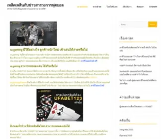 Supertutoriales.com(Supertutoriales) Screenshot