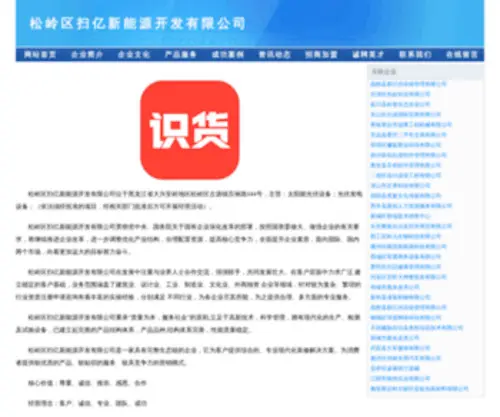 Supertypingwizard.com(乐鱼体育手机版本) Screenshot