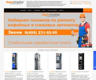 Supervending.ru(Торговые автоматы) Screenshot