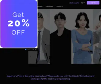 Superveryprep.com(슈베프) Screenshot