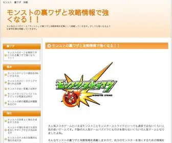 Superwinner88.com(超級贏家) Screenshot