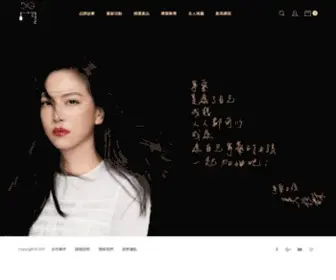 Superwomen510.com.tw(Women 510 吳依霖) Screenshot