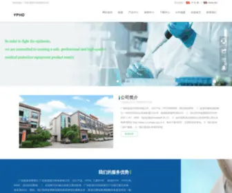 Superyidao.com(Superyidao) Screenshot