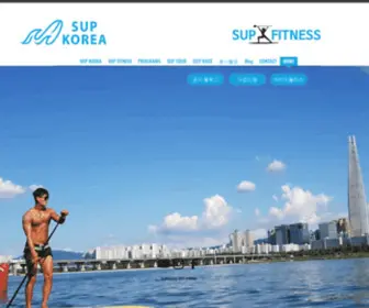 Supkorea.org(수상스포츠) Screenshot