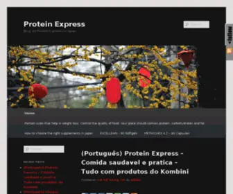 Suplementosnojapao.jp(Protein Express) Screenshot