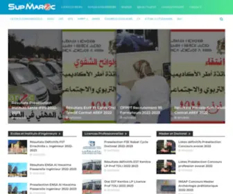 Supmaroc.com(Supmaroc etudes superieurs Maroc Formations Ecoles instituts) Screenshot