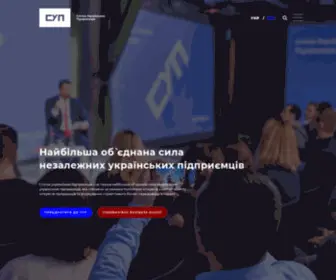 Sup.org.ua(Спілка) Screenshot