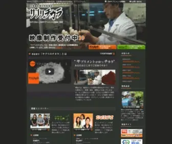 Supplement-Video.com(サプリ) Screenshot