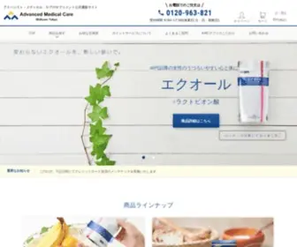 Suppli-TM.com(サプリメント) Screenshot