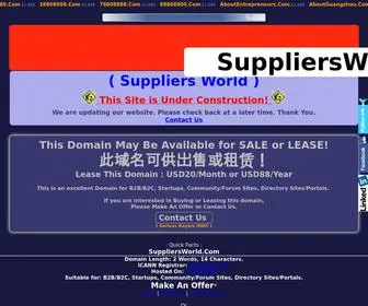 SuppliersWorld.com(Suppliers World) Screenshot