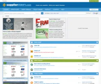 Supplierverify.com(Know your supplier) Screenshot