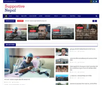 Supportivenepal.com(Supportivenepal) Screenshot