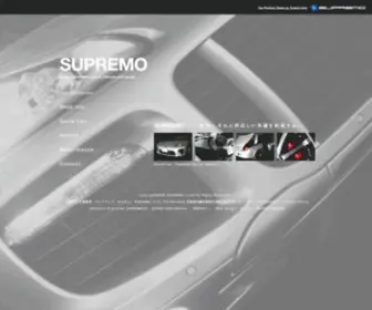 Supremacy.in(札幌の中古車販売) Screenshot