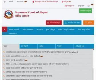 Supremecourt.gov.np(सर्वोच्च) Screenshot