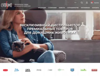 Supremo.ru(Супрэмо) Screenshot