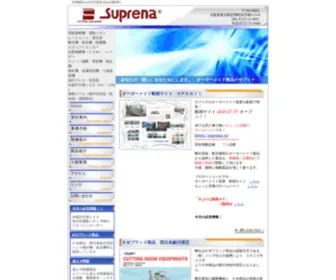 Suprena.co.jp(サプリナ株式会社) Screenshot