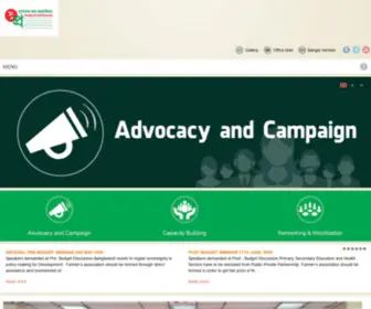 Supro.org(Debt bangladesh) Screenshot