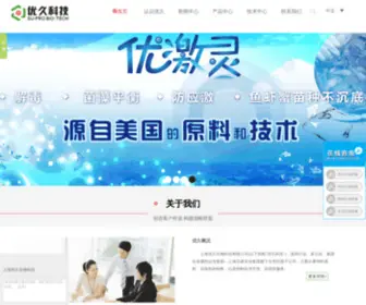 Suprochina.com(饲料原料) Screenshot