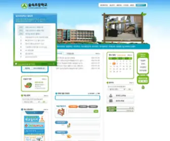 Supsok.es.kr(숲속초등학교) Screenshot